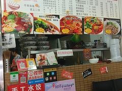 -梓袍面庄(渝北店)
