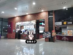 -康師傅私房牛肉面(浦机三店)
