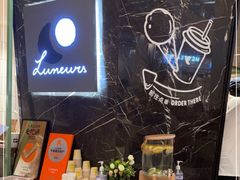 -LUNEURS月乐诗 冰淇淋咖啡(环贸店)