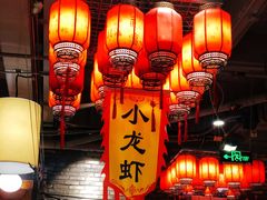 -江味龙虾馆·裸蓝龙虾(南山店)