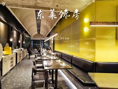 -东莱馋房(陆家嘴店)