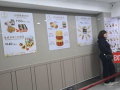 -珍妮曲奇聪明小熊(尖沙咀店)