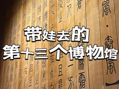 -中国港口博物馆