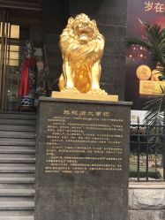 -中国黄金(北京旗舰店)