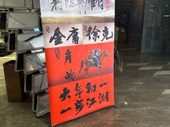 -武商摩尔影城(国广IMAX激光店)