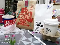 -塔斯汀中国汉堡(合汇店)