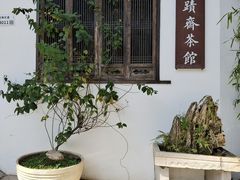 -德迹斋禅意文化茶馆·茶空间·商务洽谈•宴席(桃园店)