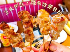 -王氏炉匠·烧鸟放题自助(好运街店)