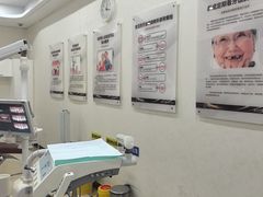 -聊城口腔医院