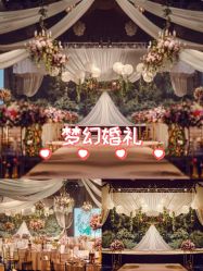 -天邑国际酒店·宴会厅