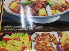 -莎车清真美食