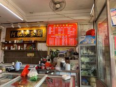 -亚肥沙茶面(黄厝店)