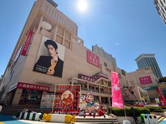 -大商麦凯乐(大连总店)