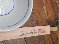 -盟重烧烤(高正街店)