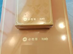 -必胜客(东莞地王店)