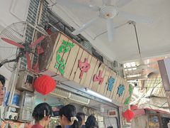 -凌舍好烧鹅(中山路店)