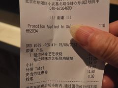-麦当劳(垡头西路店)