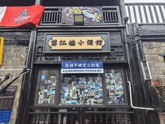 -靖港古镇