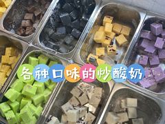 -白色日记·手作酸奶(麦凯乐店)