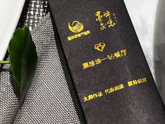 -墨泉峰味(润和国际广场店)
