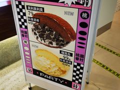 -陶源劵村(苏宁广场店)