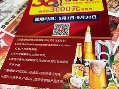 -耙吉吉川味小酒馆(本地人回头店)