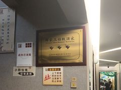 -箪食巷私房菜馆·鲁菜(玉函路店)