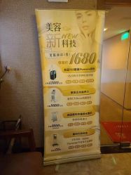 -Girmainy SPA杰美妮