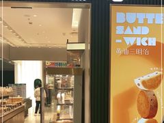 门面-格瑞思GRACE(江宁金鹰店)