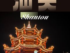 -潮州古城