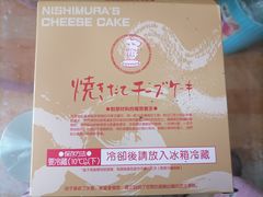 -西村叔叔的店·面包·甜品·蛋糕(崂山丽达店)