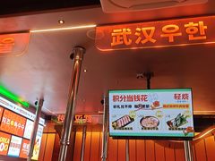 -轻烧烤肉(光谷步行街店)