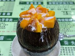 -玉椰林甜品店(创始店)