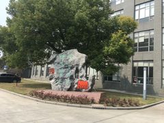 -同济大学(嘉定校区)