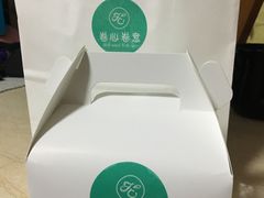 -卷心卷意·轻甜蛋糕(新光天地店)
