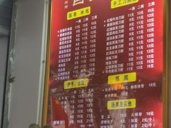 -华兴街自力面店