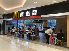 门面-麦当劳(姜山镇海港城店)