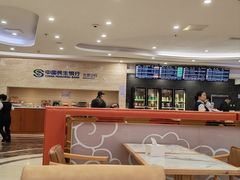 -首都机场T3航站楼商务CIP贵宾厅