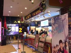 -中影国际影城(小西天CINITY店)