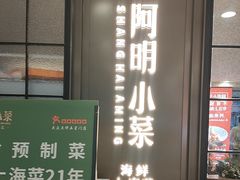 -巴黎春天(浦建店)