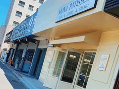 -La patisserie de Mona 茉娜的甜品(韩乐坊店)