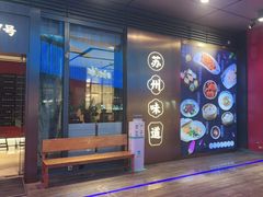 -下塘街七号(圆融时代广场店)