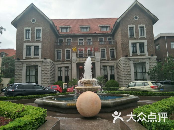 和平宾馆-图片-天津酒店-大众点评网