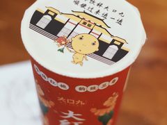 大红袍珍珠奶茶-大口九(东方广场店)