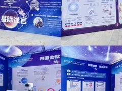 -武汉大学附属爱尔眼科医院(湖北总院)