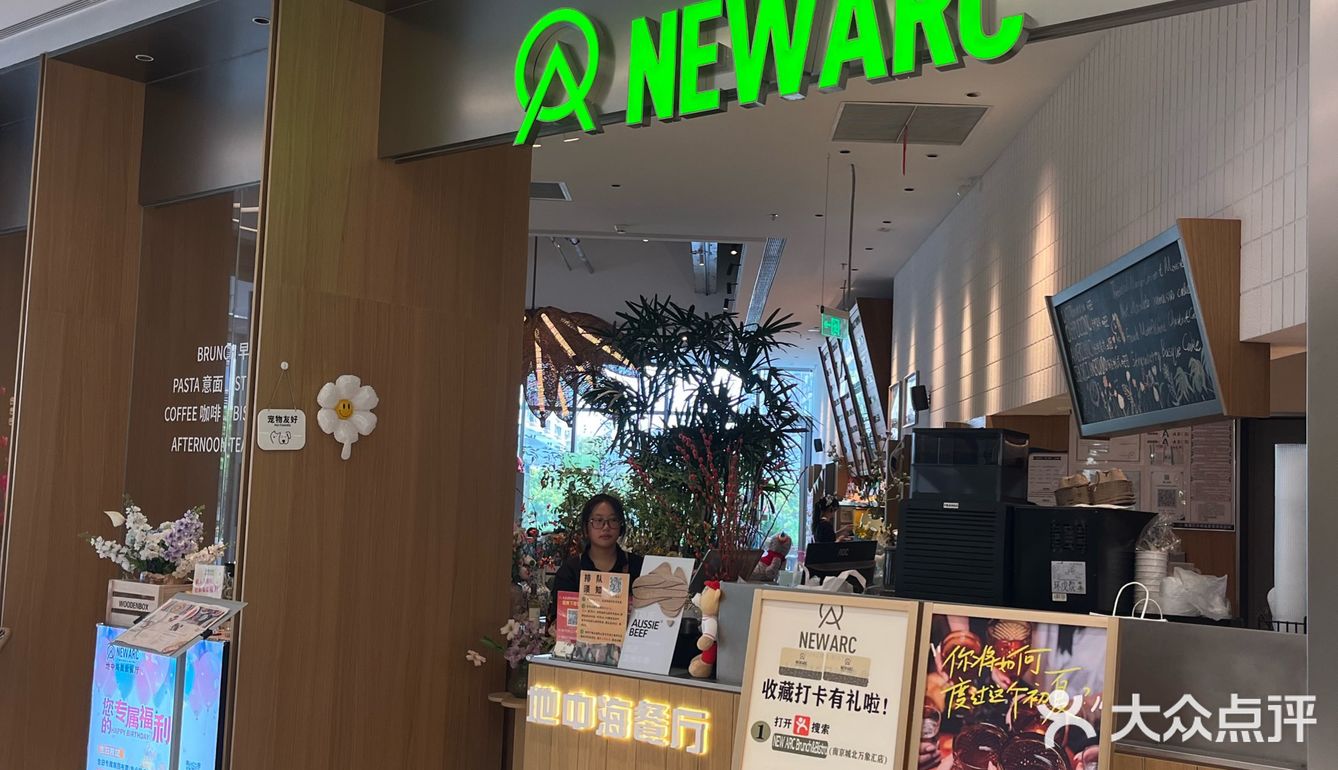 在南京！生日🎂餐厅给你们找好啦‼️