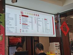 -小方的面(徐家汇店)