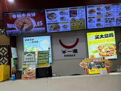 -牛一嘴·兰州牛肉面·大盘鸡(财富中心店)