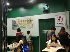 -孖记茶档·热腾茶餐(荔湾领展广场店)