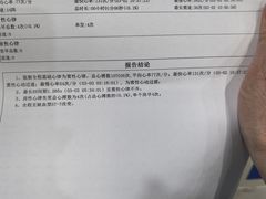 -上海市东方医院-体检中心